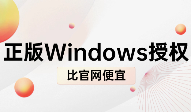 Windows 11 全新体验 更优性能 探索简洁设计与强大功能的完美结合