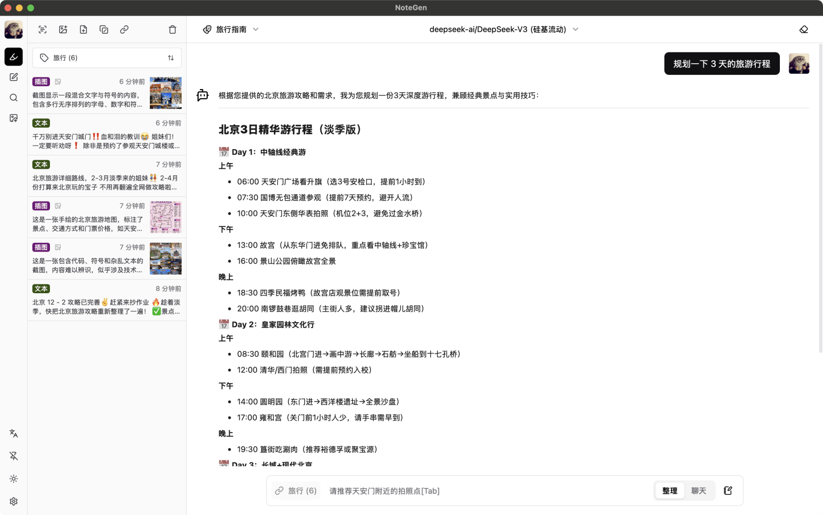 7e501748795738.png