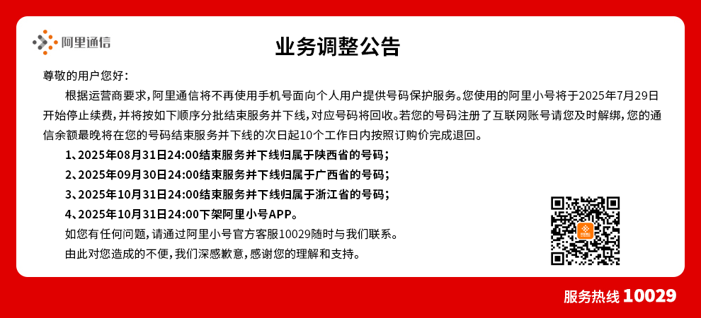 06731753807230.png