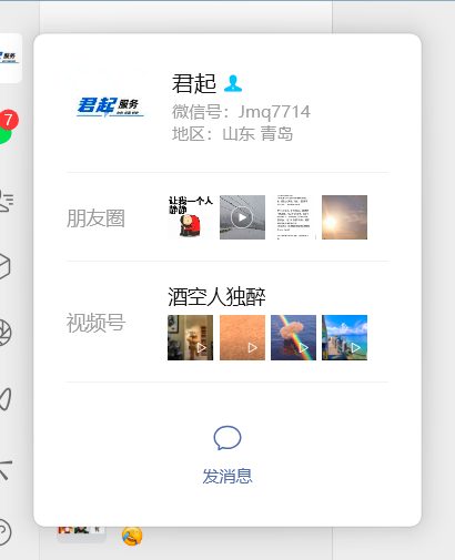 c1821753773601.png