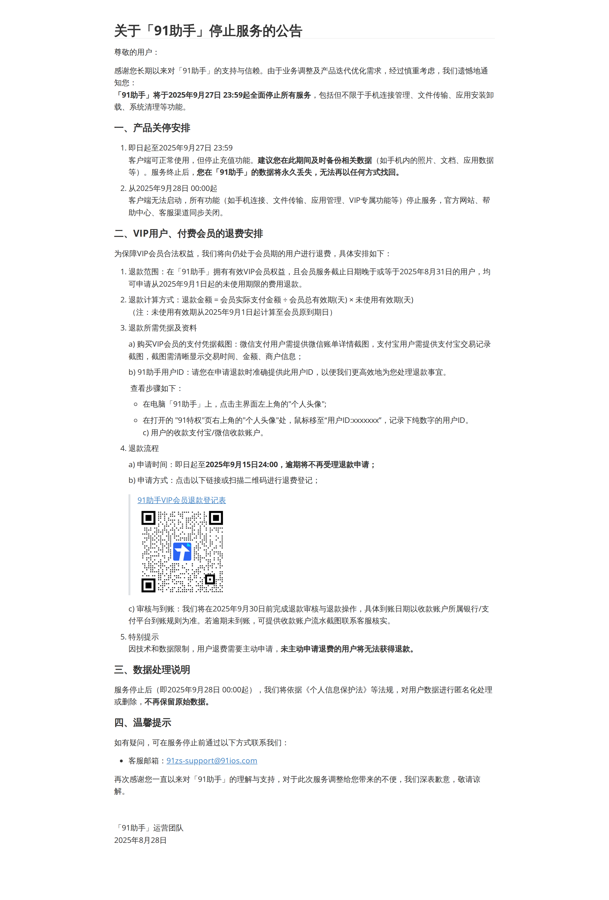 56ad1756825339.webp