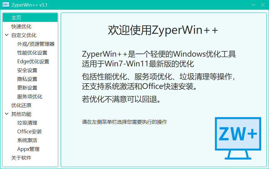 ea091757436554.png