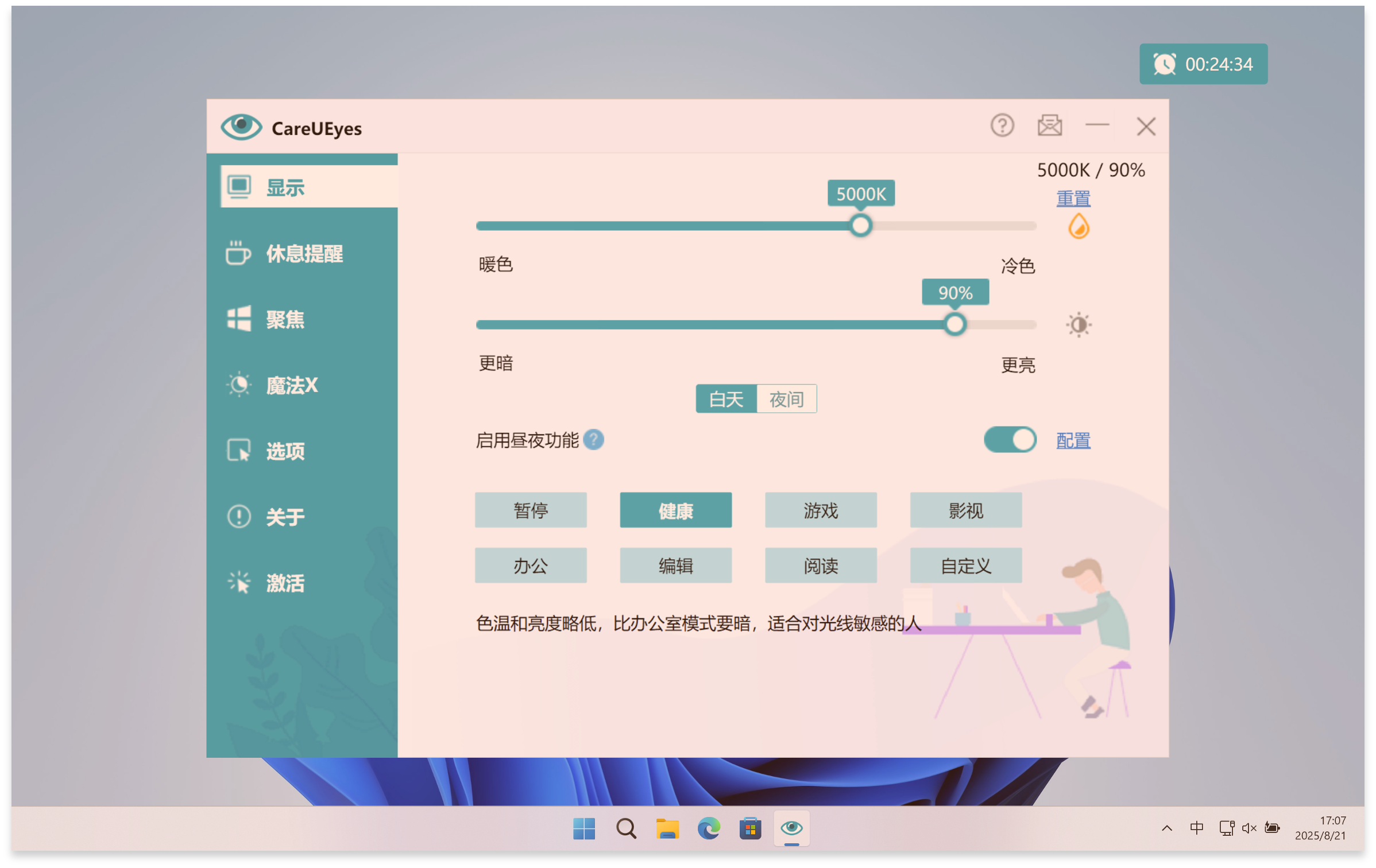 f0871757439436.png