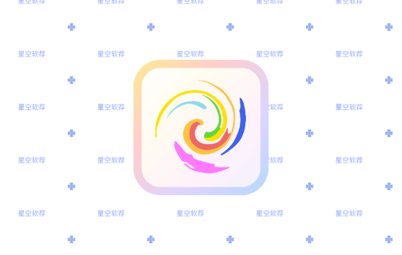 星火应用商店 Linux开源应用一站式平台